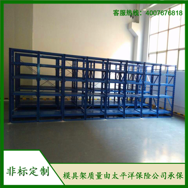標(biāo)準(zhǔn)模具架、抽屜式模具架、模具架廠家、標(biāo)準(zhǔn)模具架，首選博儲(chǔ)機(jī)械；