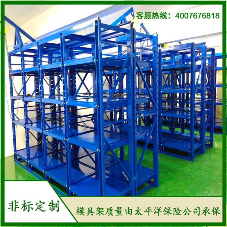 標(biāo)準(zhǔn)模具架、抽屜式模具架、模具架廠家、青浦模具架，首選博儲機(jī)械，全國免費(fèi)咨詢熱線：400-7676-818；