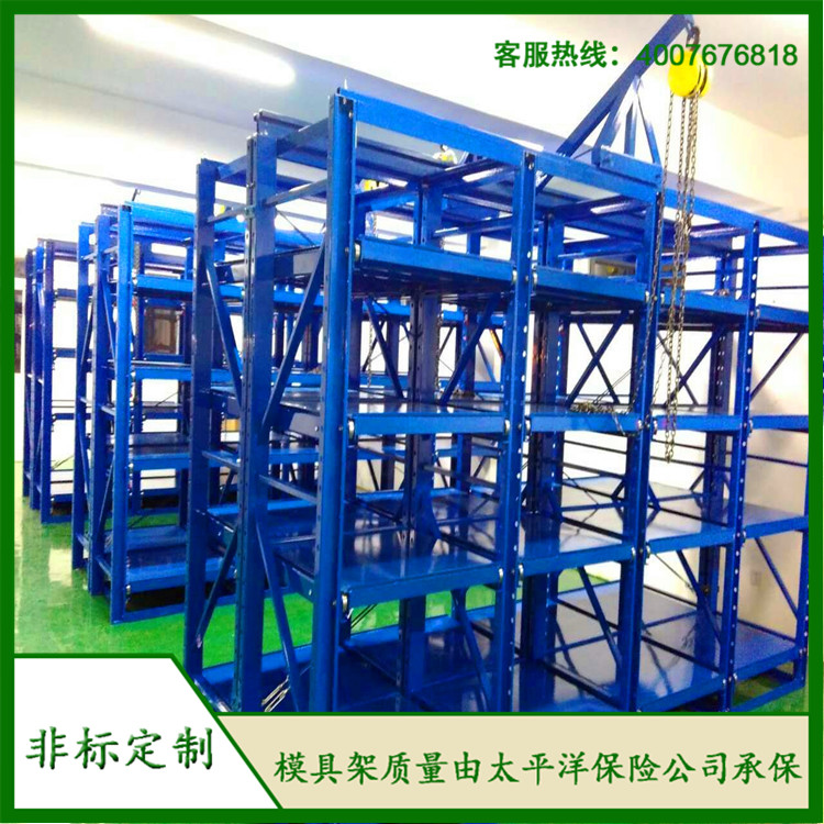 標準模具架、抽屜式模具架、模具架廠家、青浦模具架，首選博儲機械，全國免費咨詢熱線：400-7676-818；