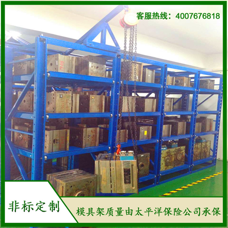 標(biāo)準(zhǔn)模具架、抽屜式模具架、模具架廠家--首選博儲(chǔ)模具架廠家，全國(guó)免費(fèi)咨詢熱線：400-7676-818.